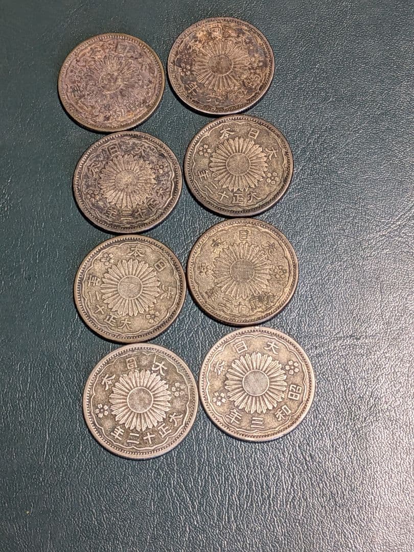 【小型50銭銀貨】8枚組!!