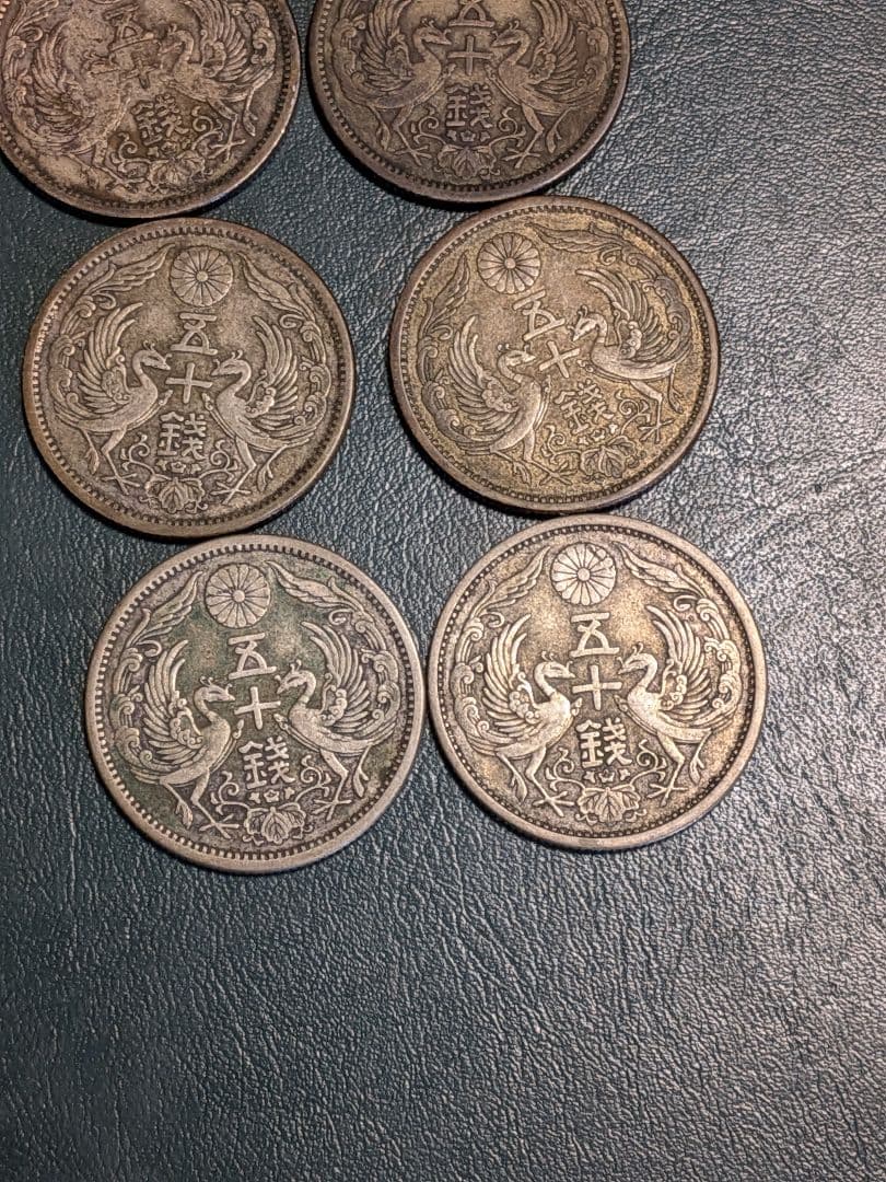 【小型50銭銀貨】8枚組!!