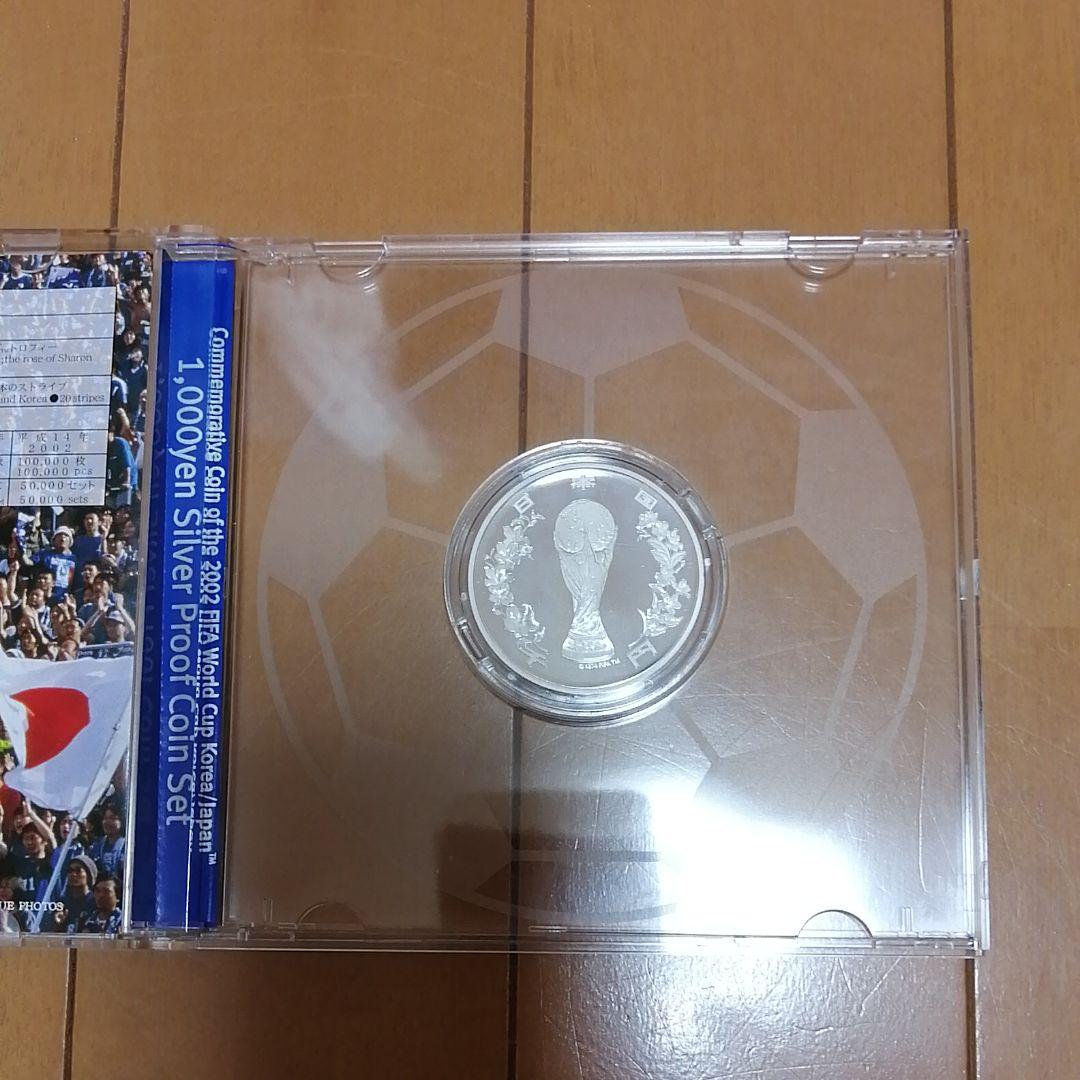 2002年 FIFA 日韓ワールドカップ記念1000円 プルーフ銀貨