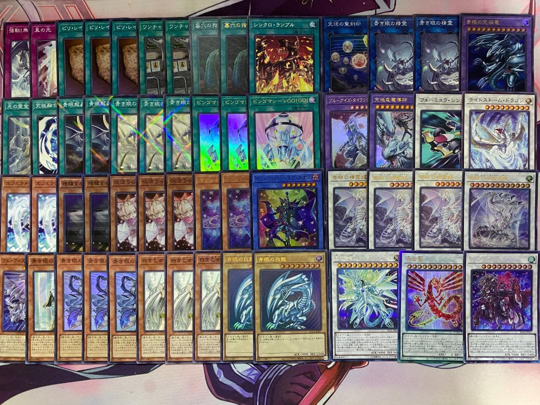 005　【高レア】遊戯王　青き眼　青眼（ブルーアイズ）大会構築デッキ