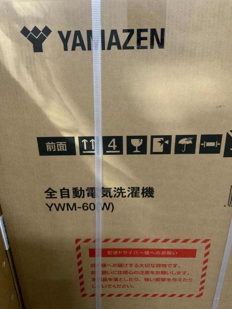 新品未使用箱不良　山善洗濯機 6kg 一人暮らし 小型 縦型YWM-60ホワイト