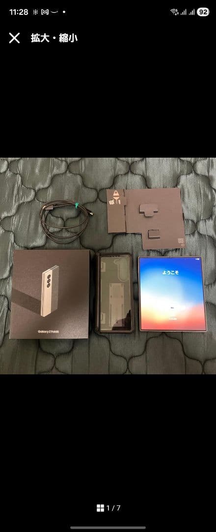 galaxy z fold 6 SIMフリー 日本版