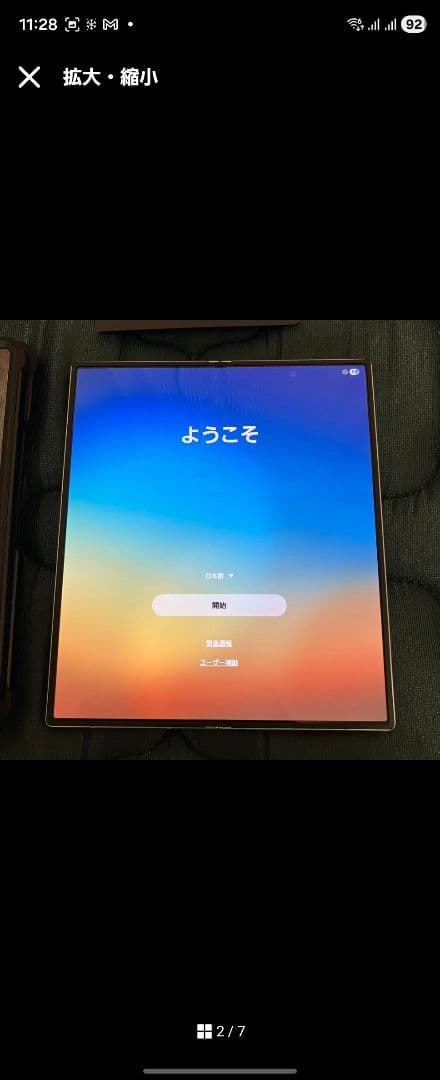 galaxy z fold 6 SIMフリー 日本版