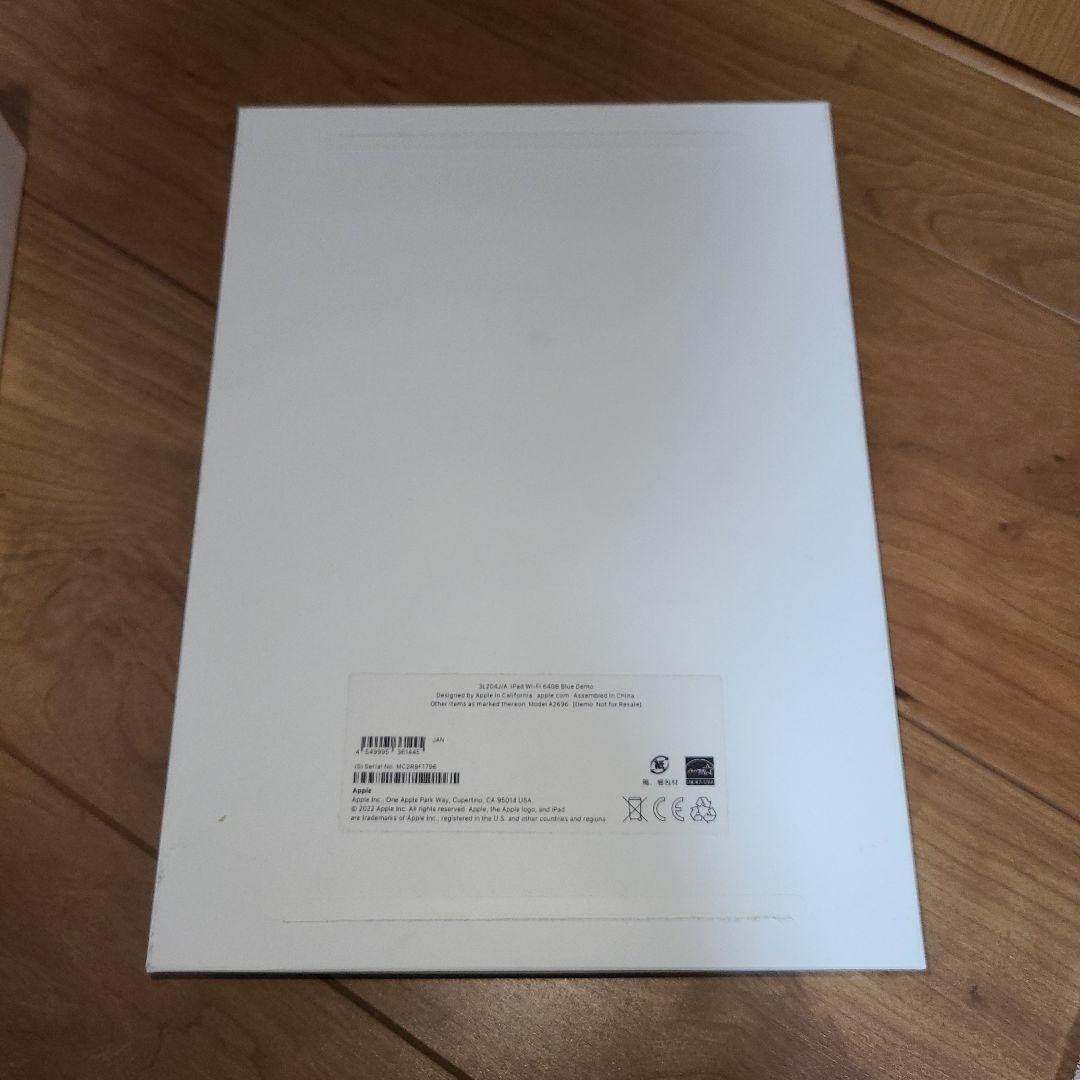 Apple iPad (第10世代) 青