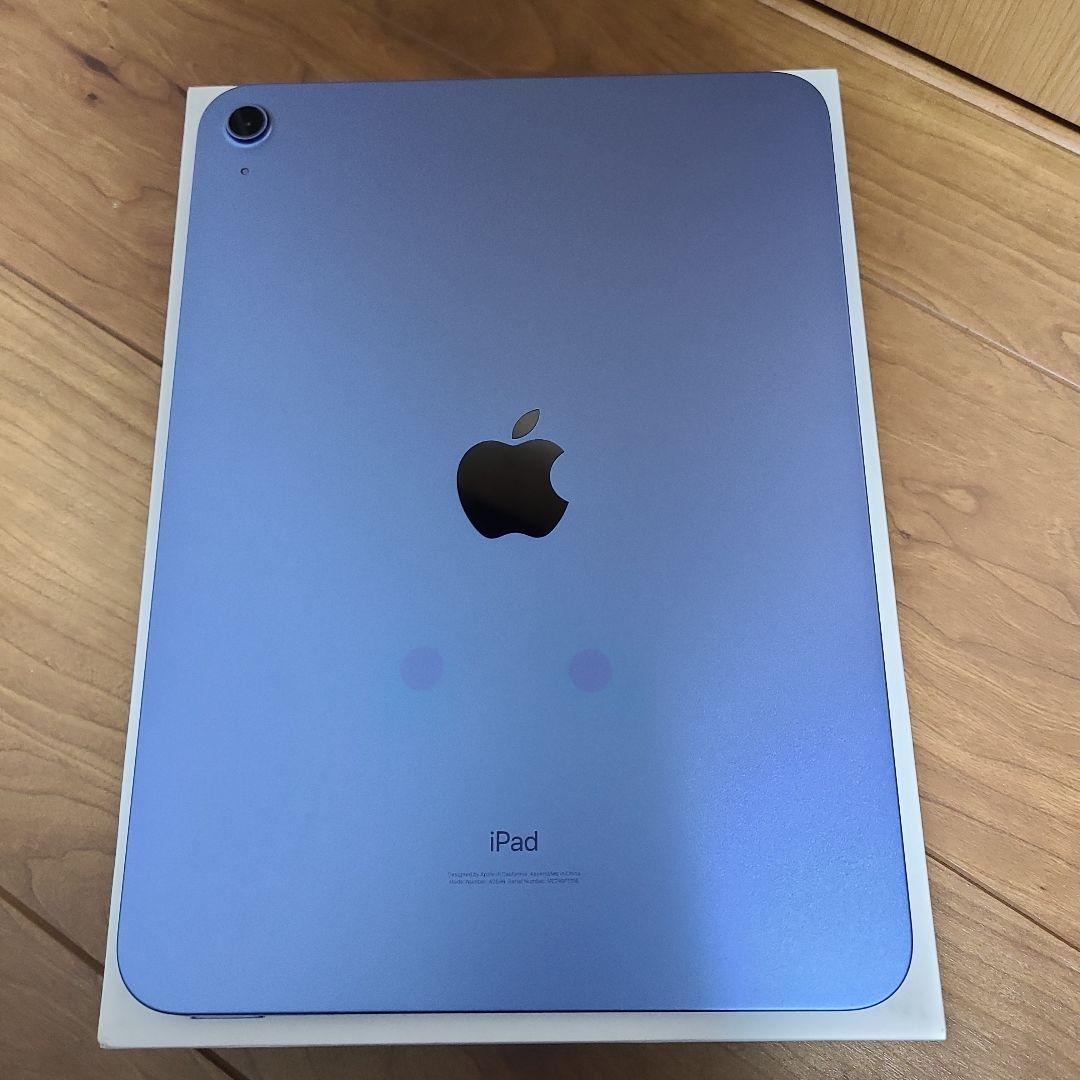 Apple iPad (第10世代) 青