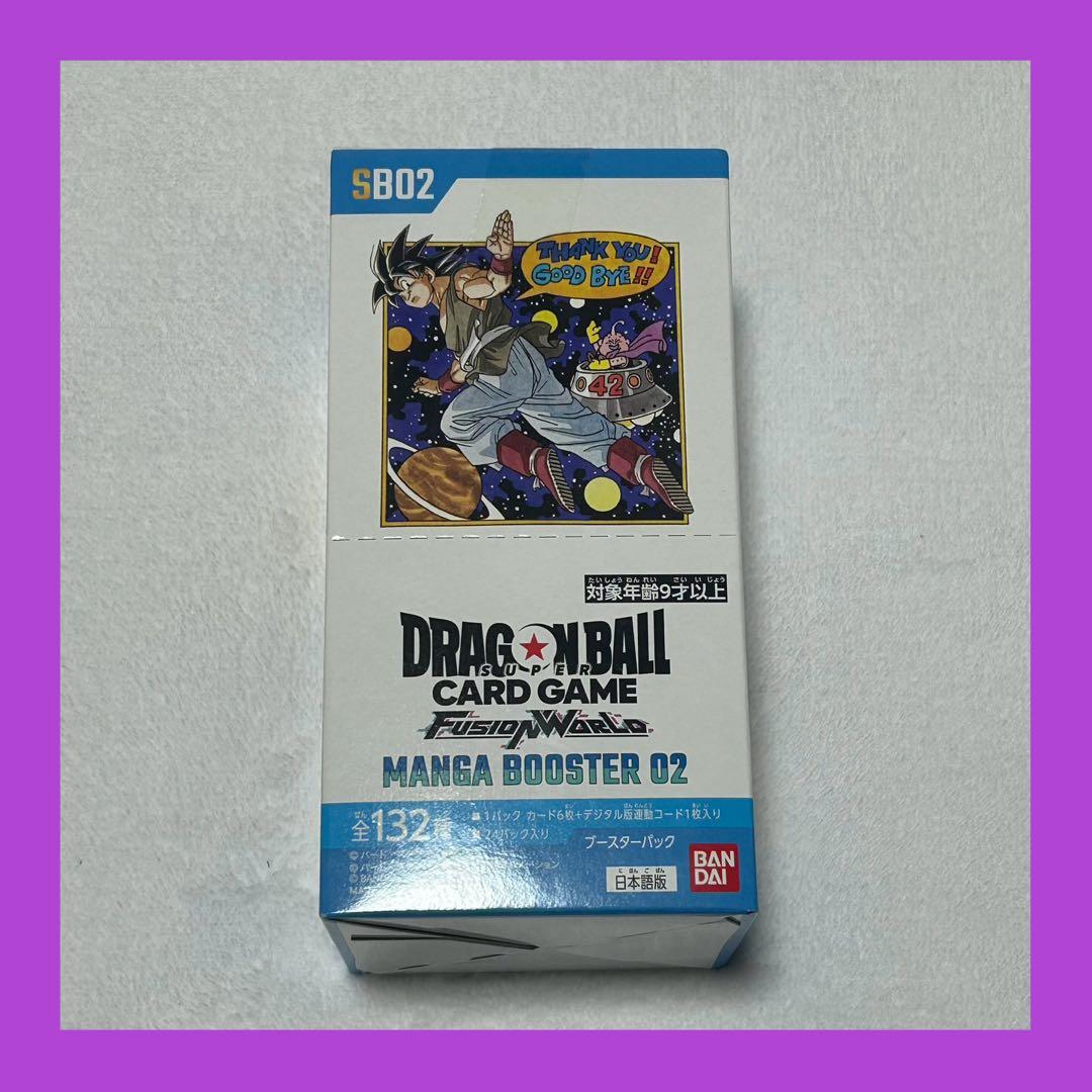 【未開封】ドラゴンボールFusionWorld MANGA BOOSTER02