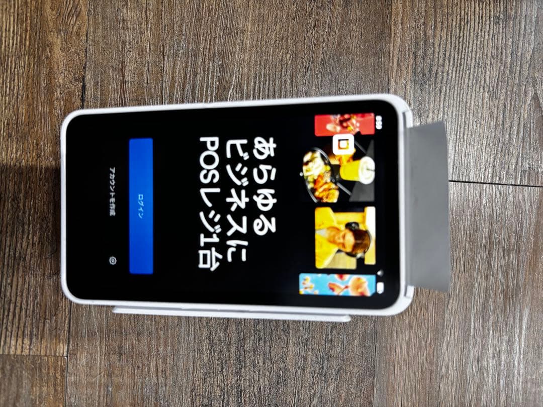 Square terminal スクエアターミナル