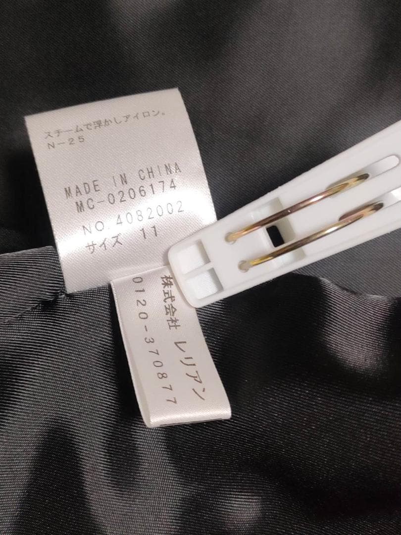 レリアン 中綿 コート