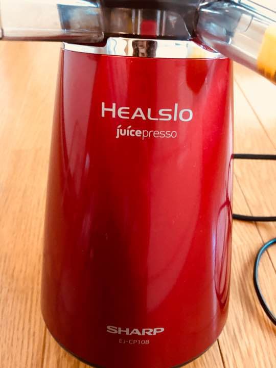 ヘルシオジュースプレッソ