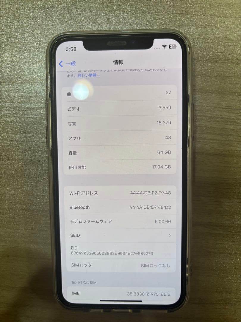 iPhone11pro 64GB ゴールド 即決大歓迎　SIMフリー