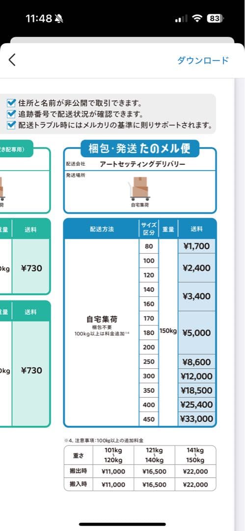 Dyson 空気清浄機 シルバー ph3