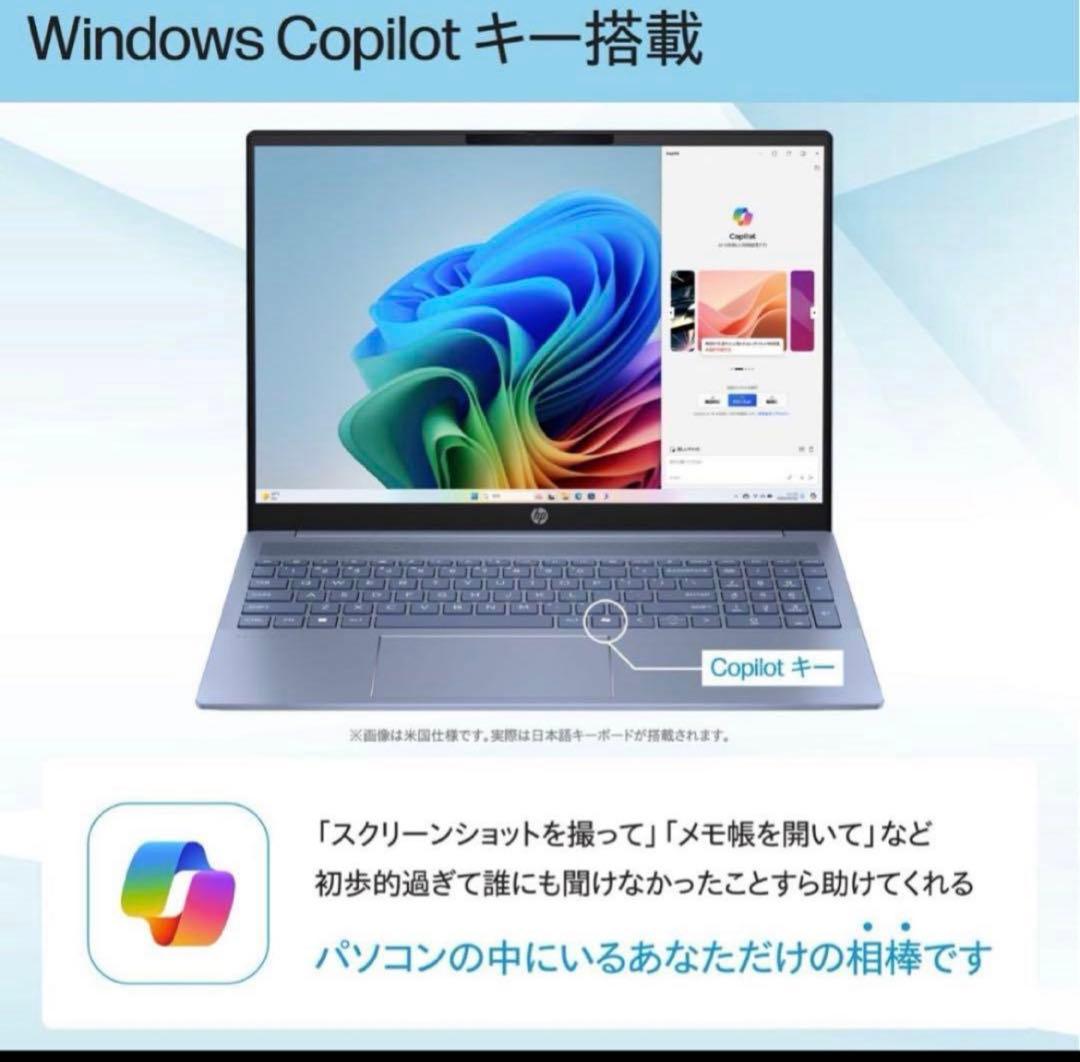 HP Pavilion 16-af ノートPC 16インチパフォーマンスモデル
