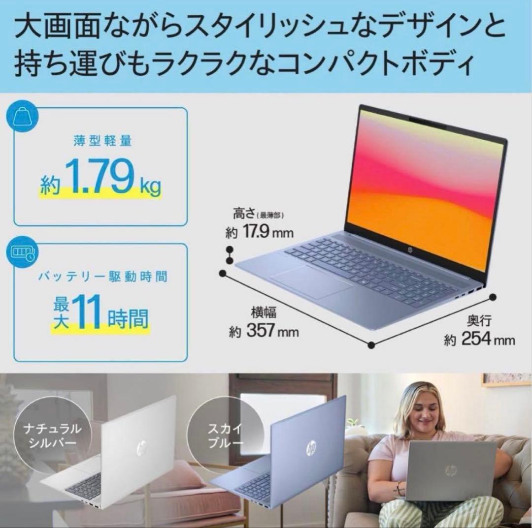 HP Pavilion 16-af ノートPC 16インチパフォーマンスモデル
