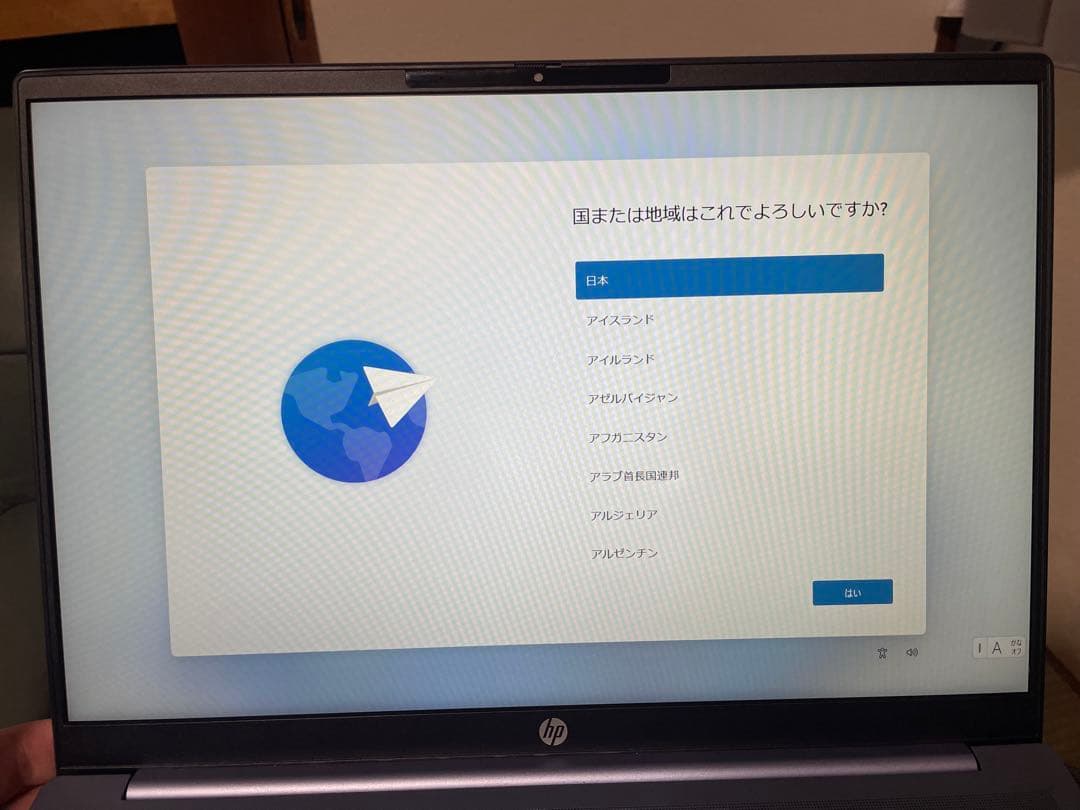 HP Pavilion 16-af ノートPC 16インチパフォーマンスモデル