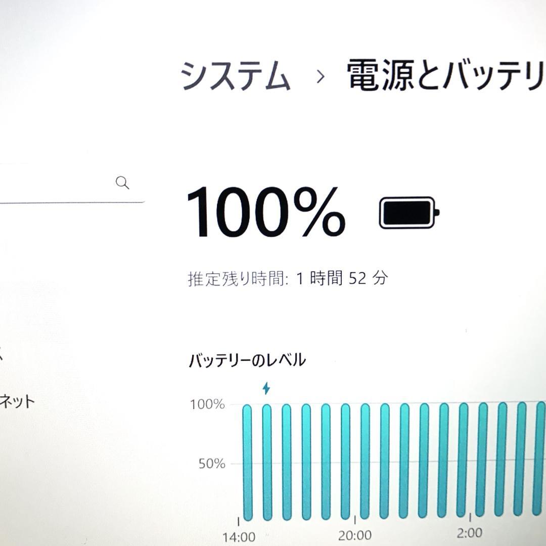 【オフィス付き】ノートパソコン　軽量／875g　Windows11／Webカメラ