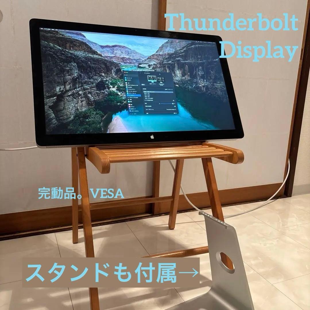 ディスプレイ・モニター本体 Apple thunderbolt display VESA