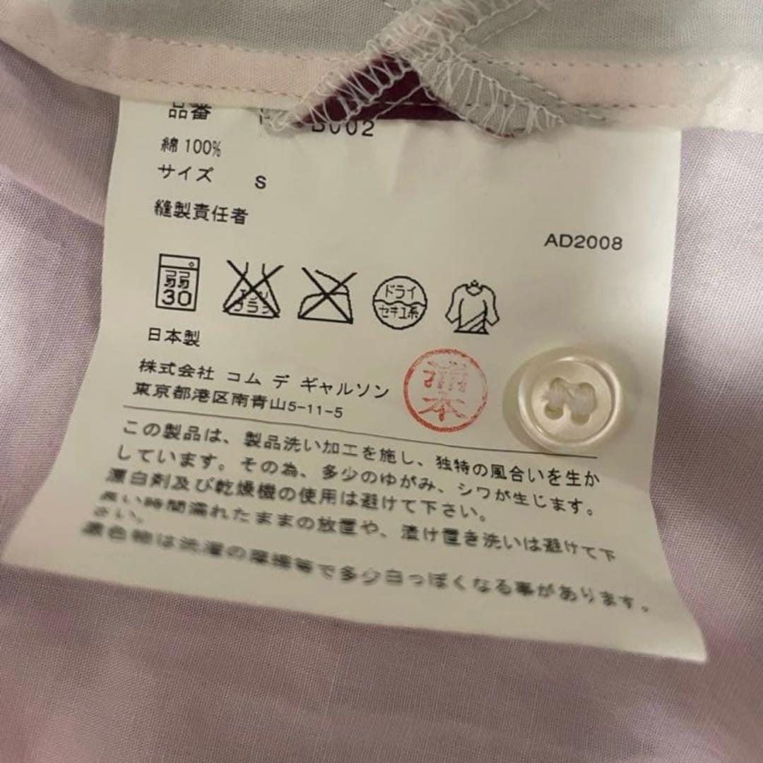 トップス cdg homme argyle panel shirt archive 00s