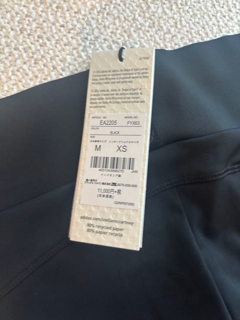 adidas ステラマッカートニー　 トレーニングセット