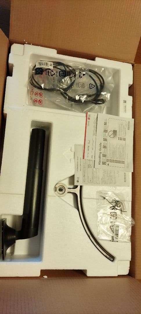 LG 32UK550-B 31.5インチ 4Kモニター