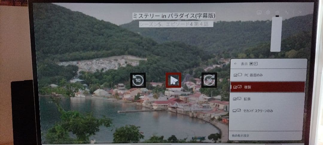 LG 32UK550-B 31.5インチ 4Kモニター