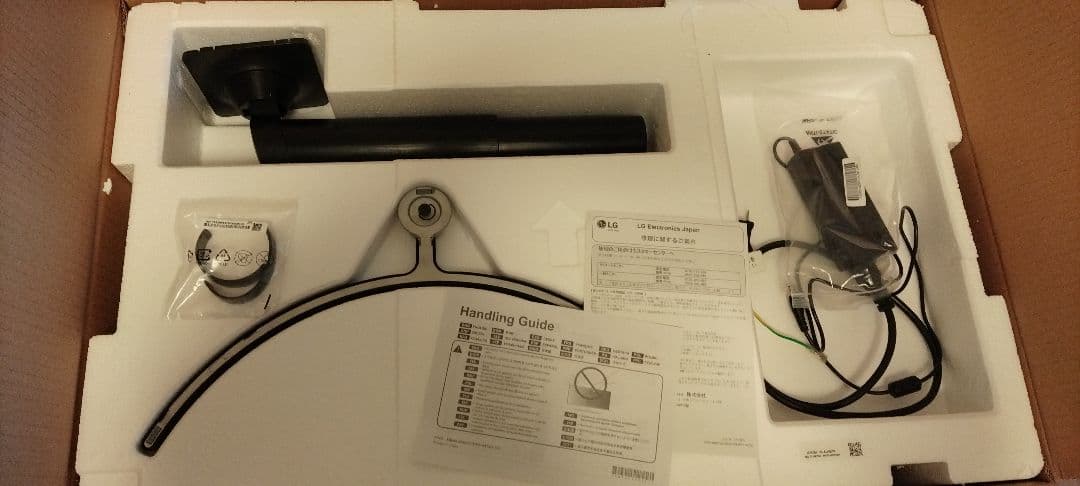 LG 32UK550-B 31.5インチ 4Kモニター