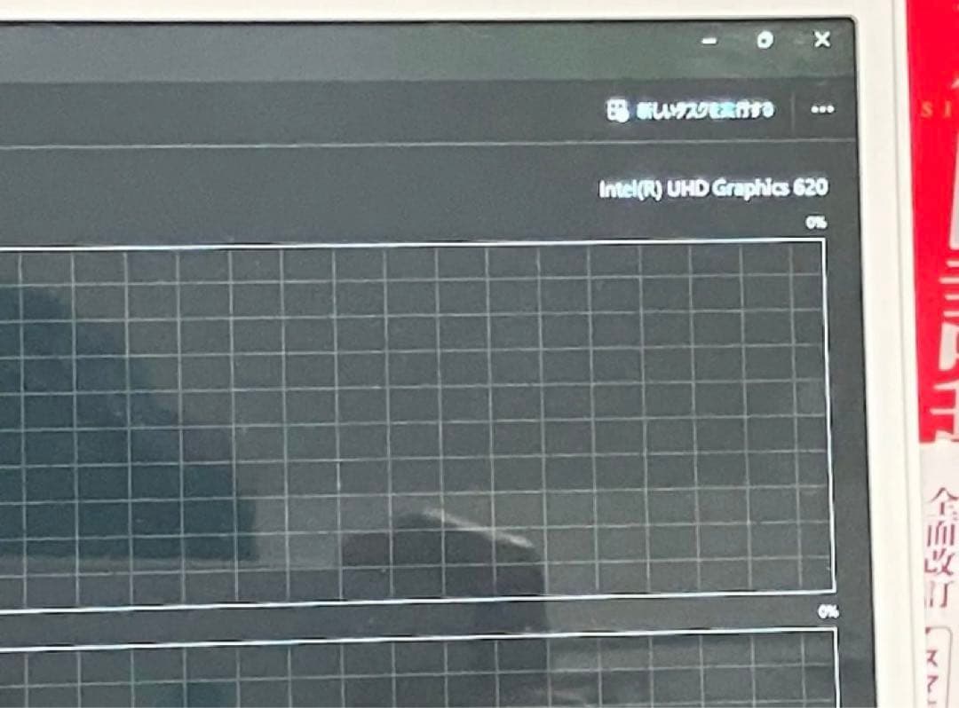 【本日限定最終値下げ】グラボ搭載ゲーミングPC！VALORANT 120fps