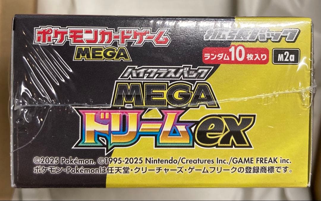 【初版】ポケモンカードMEGAドリームEX シュリンク付き
