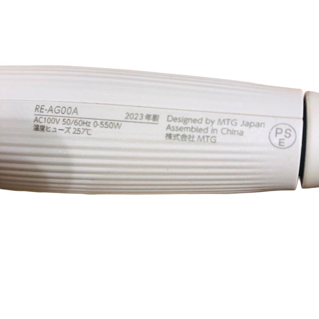 【公式購入品】超美品✨2023年製 ReFa リファ カールアイロン26mm