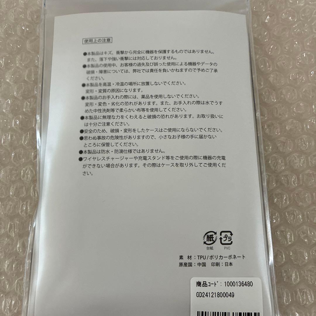 GOD ONLY NOWS岩田剛典 iPhoneケース16用