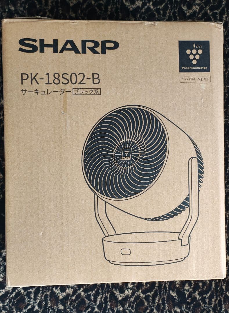 新品SHARP サーキュレータープラズマクラスターPK-18S02-B ブラック