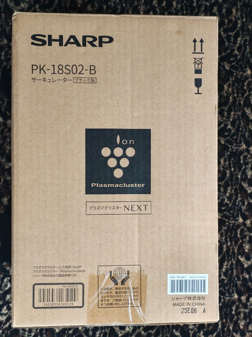 新品SHARP サーキュレータープラズマクラスターPK-18S02-B ブラック