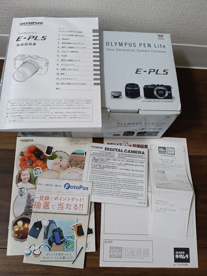 OLYMPUS PEN E-PL5 シルバー 本体