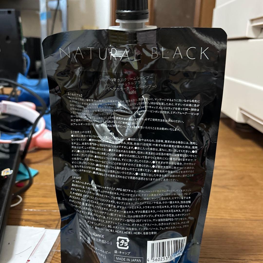 B.VALANCE バランローズ KUROクリームシャンプー 400g 4袋入り