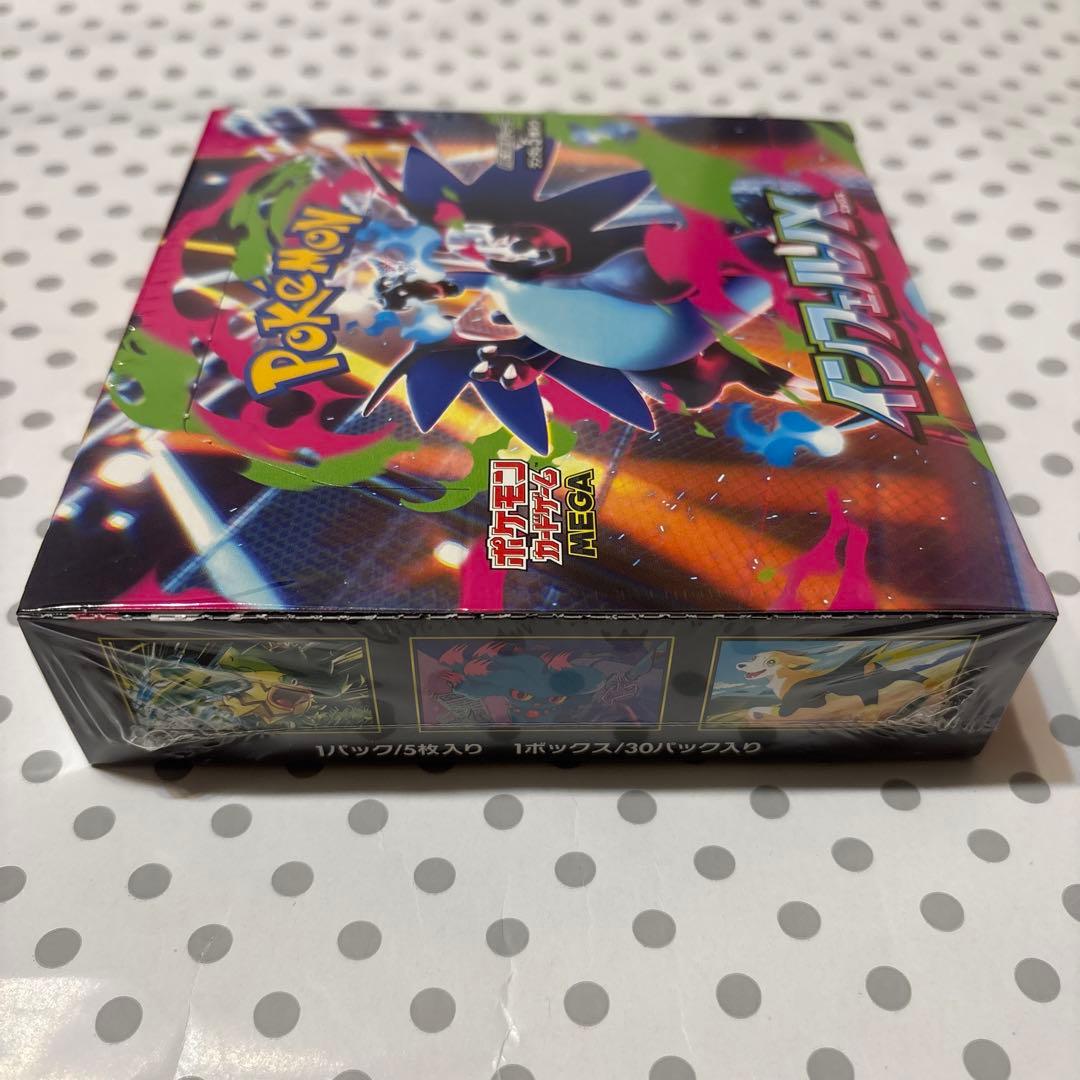 ポケモン　インフェルノX 拡張パック　シュリンク付き