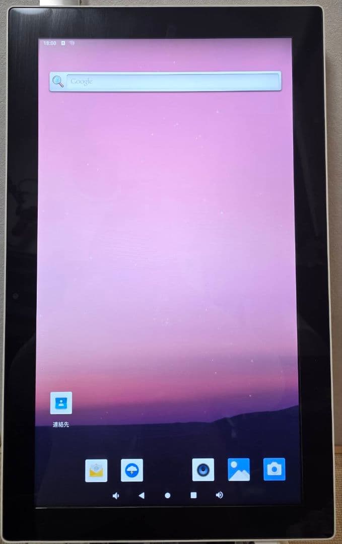 POSIFLEX EK-2110 KIOSKセルフレジ 21.5インチタブレット