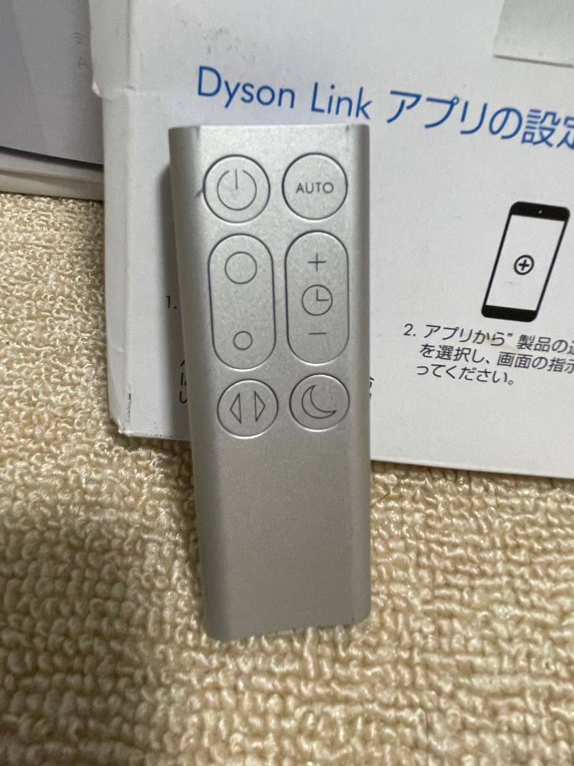 Dyson Pure Cool Link リモコン　箱付
