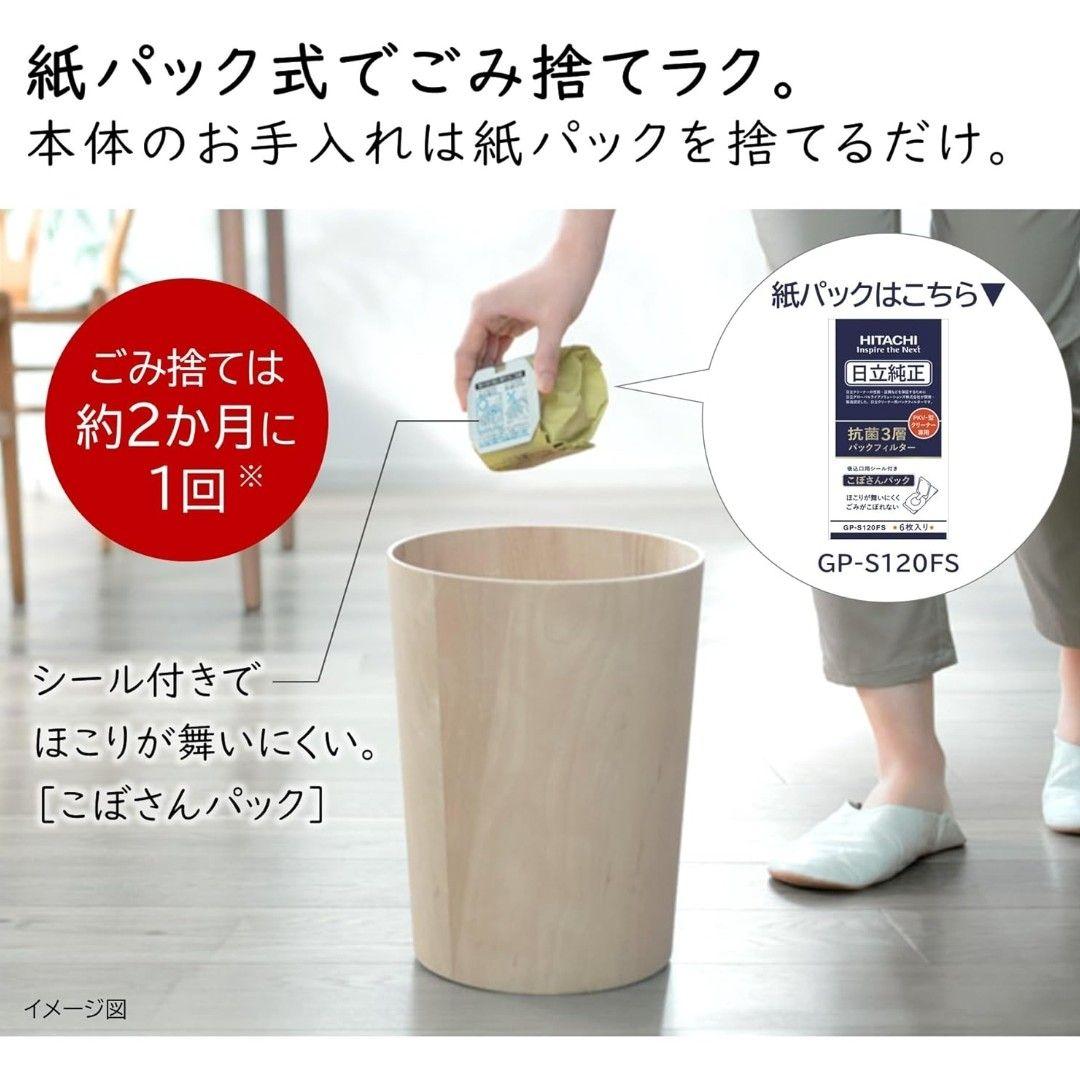 新品未開封✳保証書付 軽量スティッククリーナー日立PKV-BK3L-V紙パック式