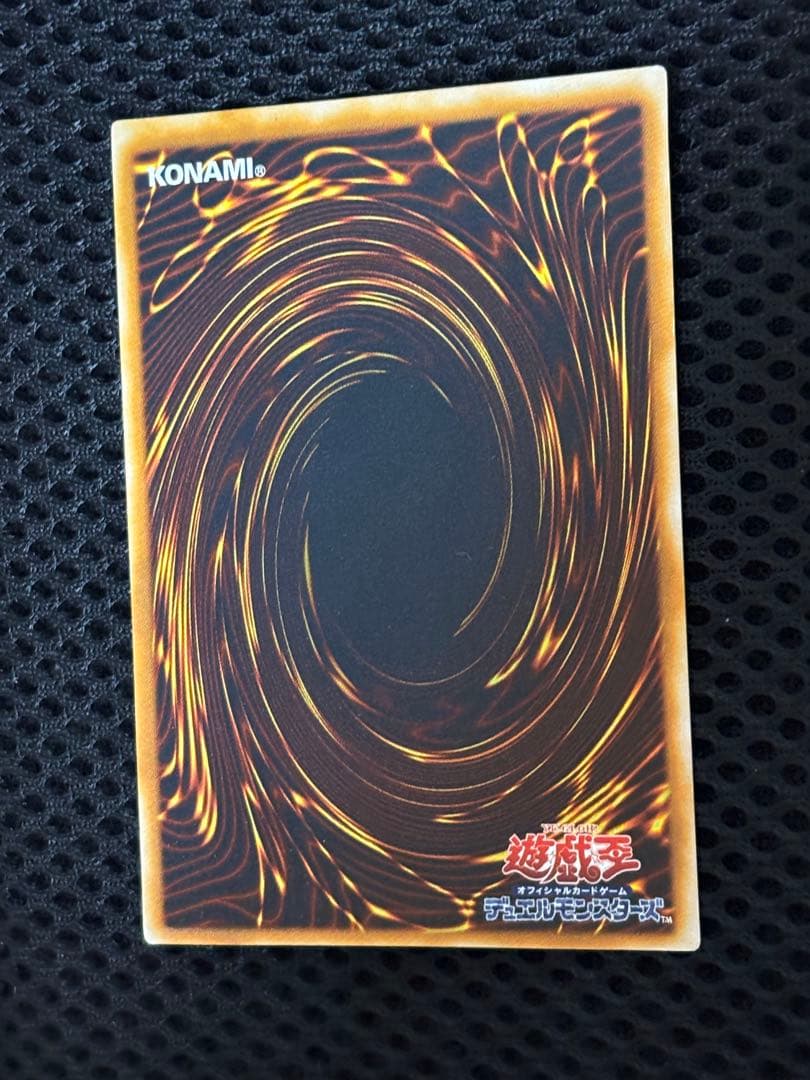 し*ん様 極美品　青眼の究極竜　レリーフ　遊戯王