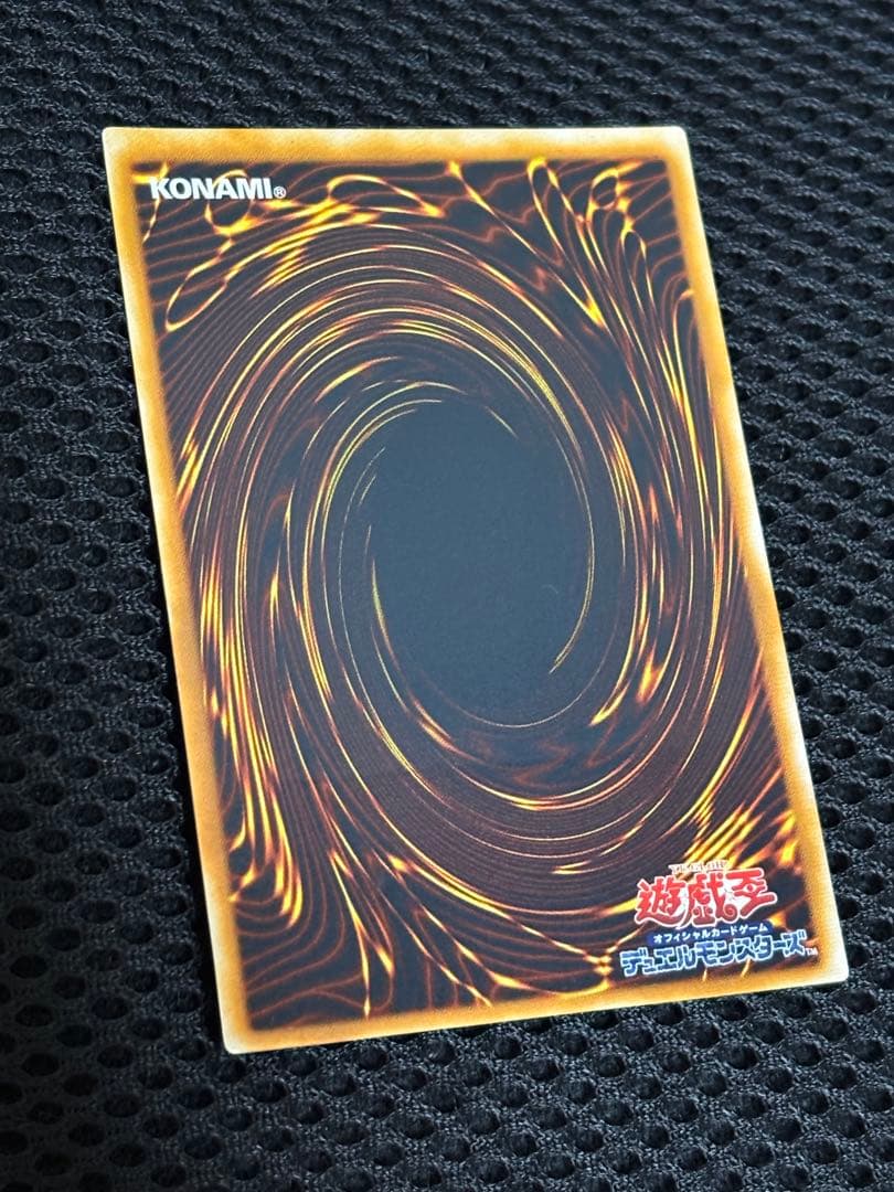 し*ん様 極美品　青眼の究極竜　レリーフ　遊戯王