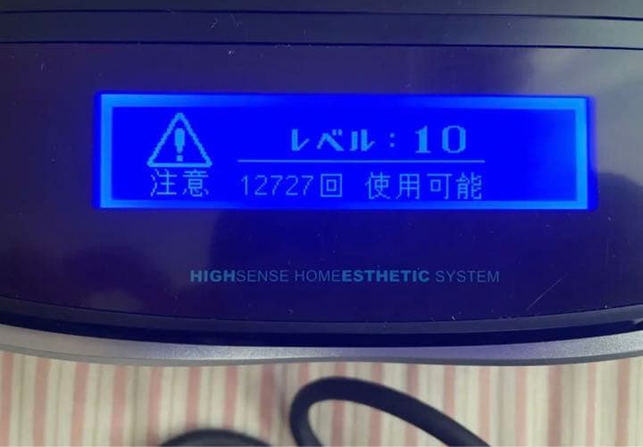 ケノン脱毛器　ver.6.0