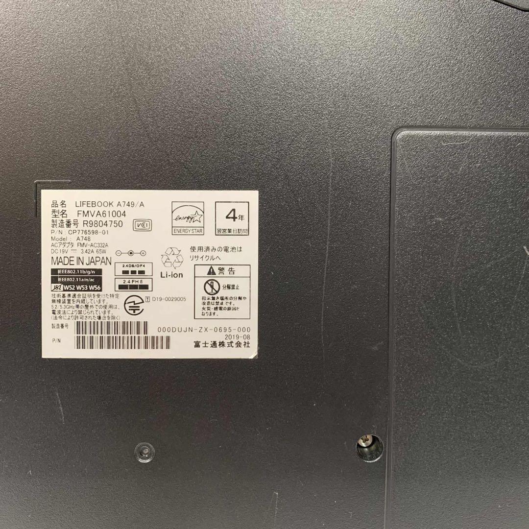 富士通 Lifebook A749/A i5-8365U 8GB SSD256G