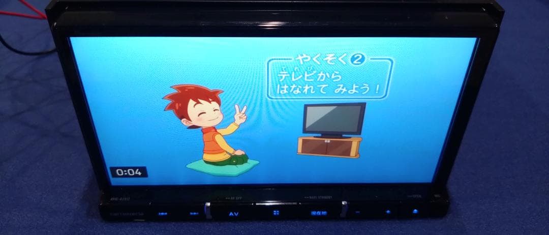 カーナビ pioneer avic-rz812-d