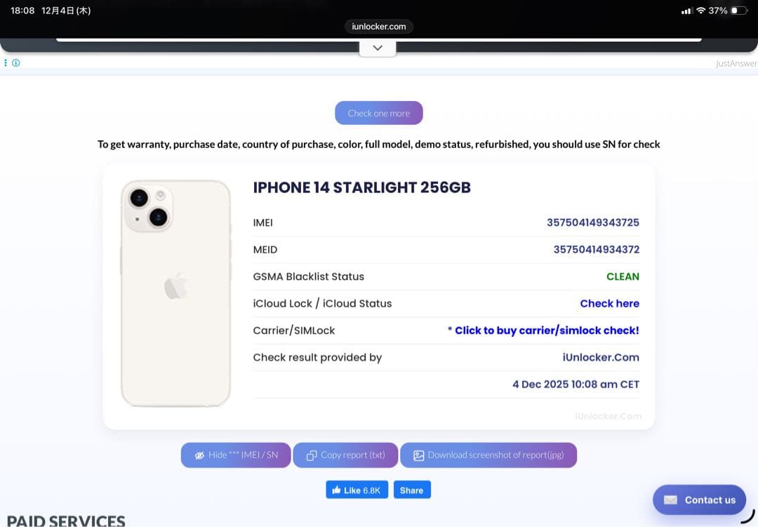 Apple iPhone 14 256GB スターライト