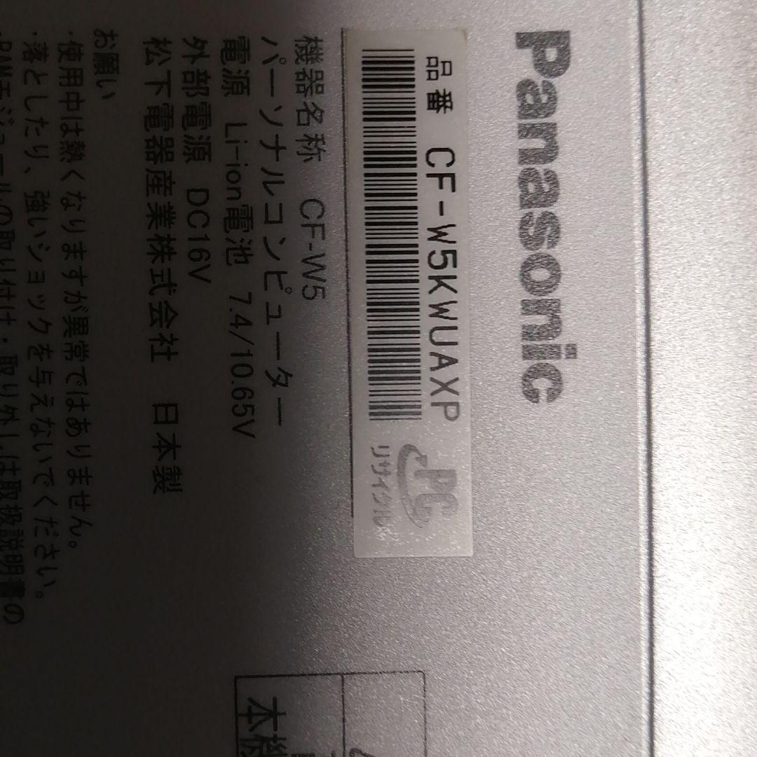 Panasonic Let’snote LIGHT W5 CF-W5KWUAXP