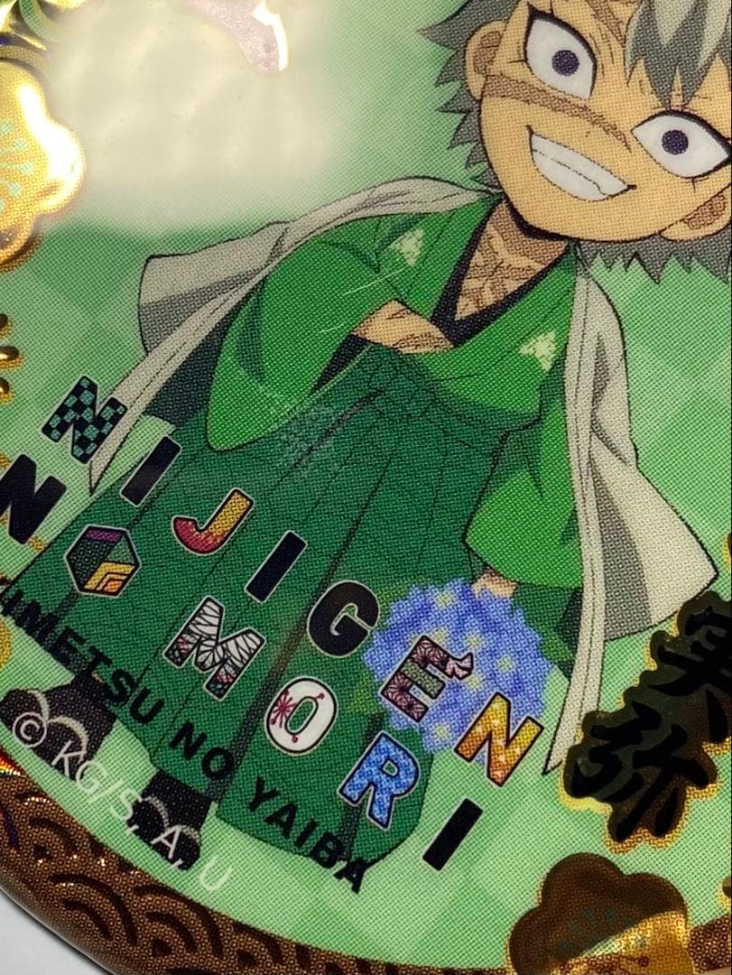 鬼滅の刃 柱展 不死川実弥　アクリルスタンド＆ニジゲンノモリ　缶バッジセット