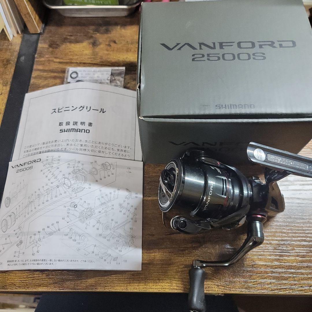 シマノ ヴァンフォード2500S