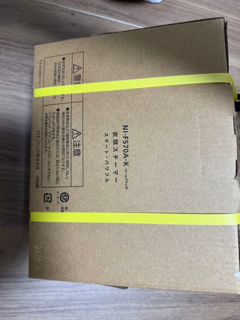 パナソニック NI-FS70A-K 衣類スチーマー カームブラック