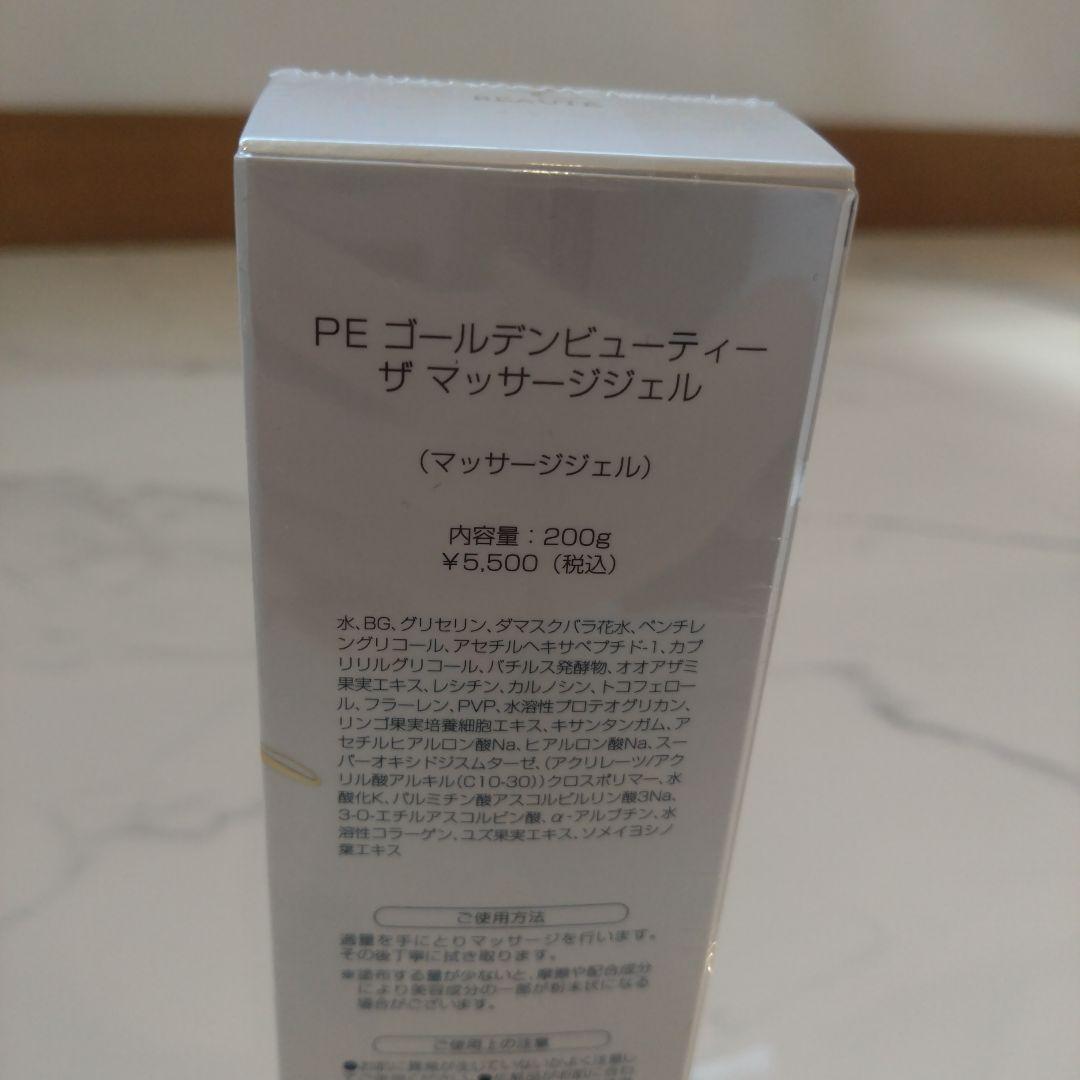 Miss Arrivo THE WRAITH（ミス　アリーヴォ　ザ　レイス）