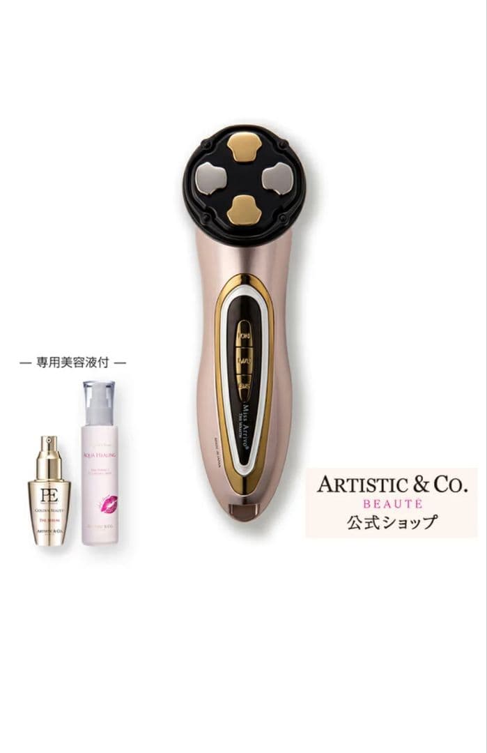 Miss Arrivo THE WRAITH（ミス　アリーヴォ　ザ　レイス）