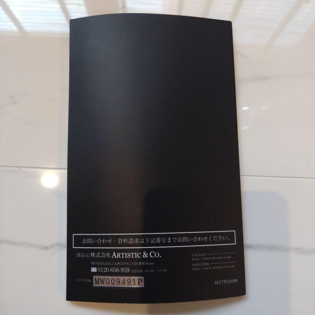 Miss Arrivo THE WRAITH（ミス　アリーヴォ　ザ　レイス）